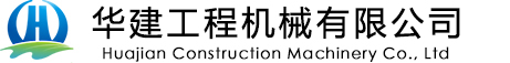 矿用四不像运输车厂家-四不像运输车-华建工程机械有限公司